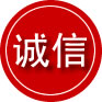 雨花区诚信救援服务
