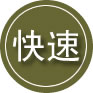 雨花区24小时道路救援