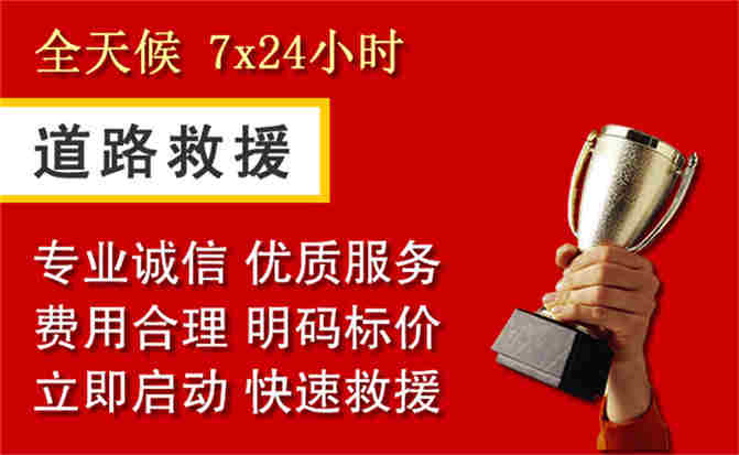 2026年秋季雨水偏多,雨花区道路救援面临多重运营难题分析