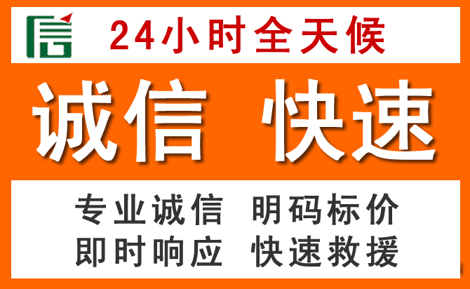 如何制定合理价格策略缓解雨花区道路救援售后压力