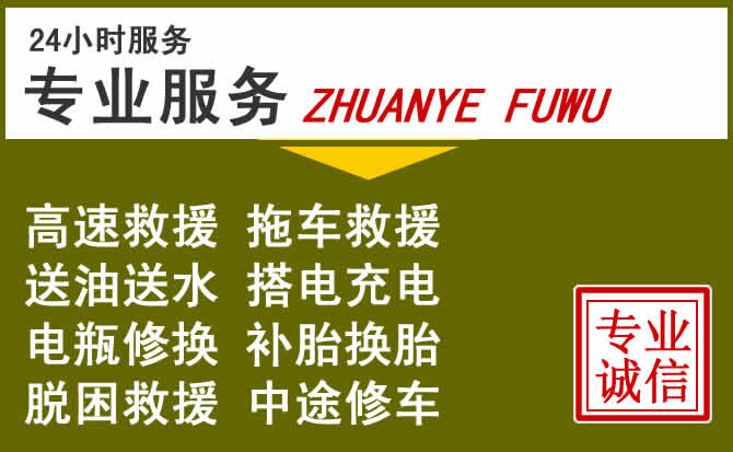 新能源汽车保有量攀升,雨花区道路救援行业未来发展新趋势解析